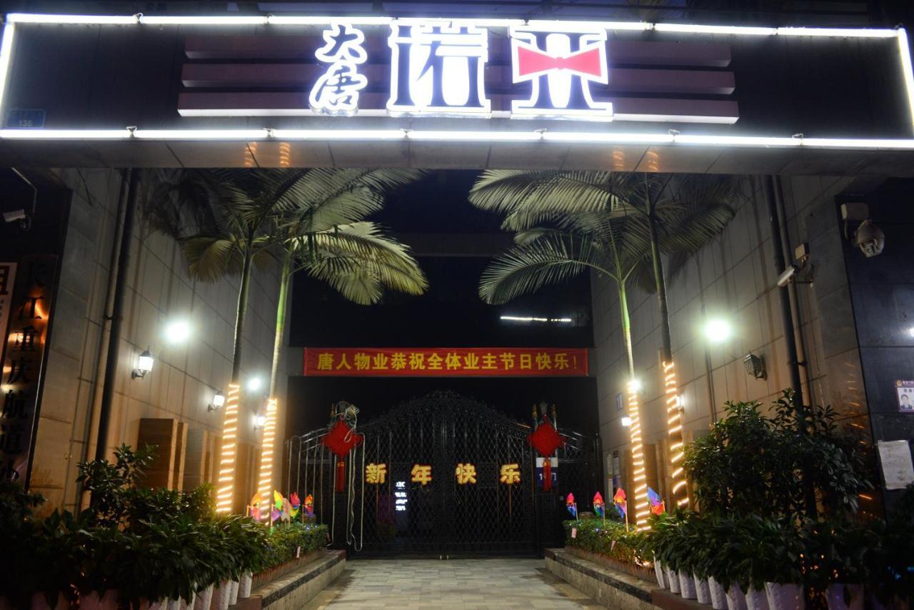 Yue Ke Apartment - Changbin Road Branch Čchung-čching Exteriér fotografie